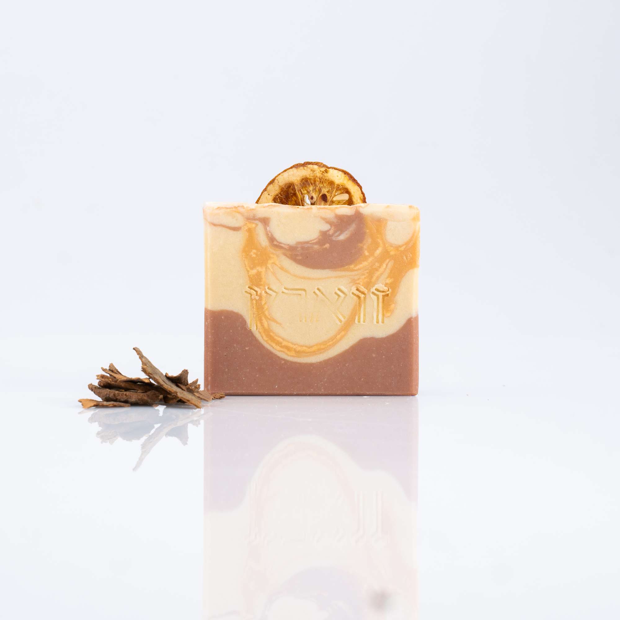 סבון מוצק טבעי קינמון ותפוז מבית זוארץ, קוסמטיקה טבעית