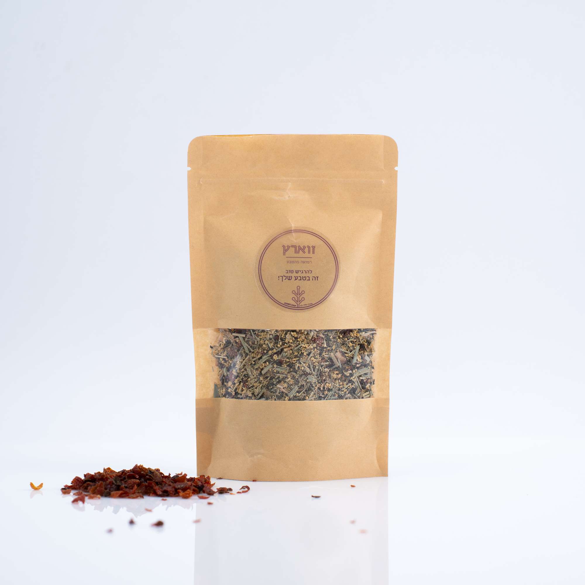 תה לכאבי מחזור - זוארץ, צמחי מרפא