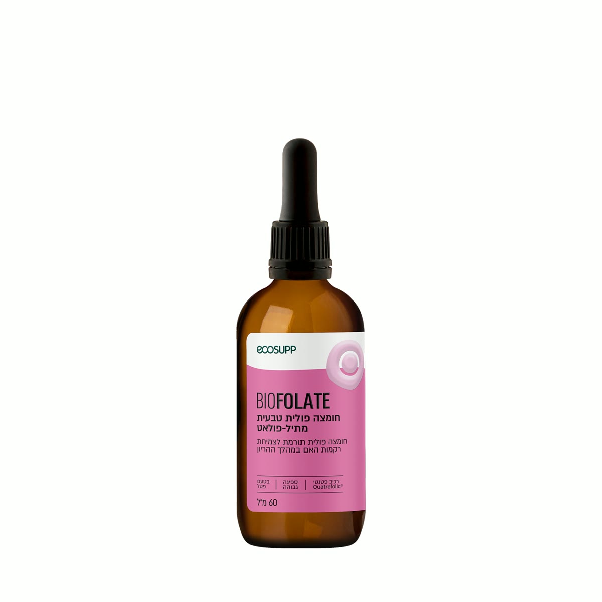 בקבוק טפטפת חומצה פולית טבעית Biofolate של אקוסאפ, תווית ורודה