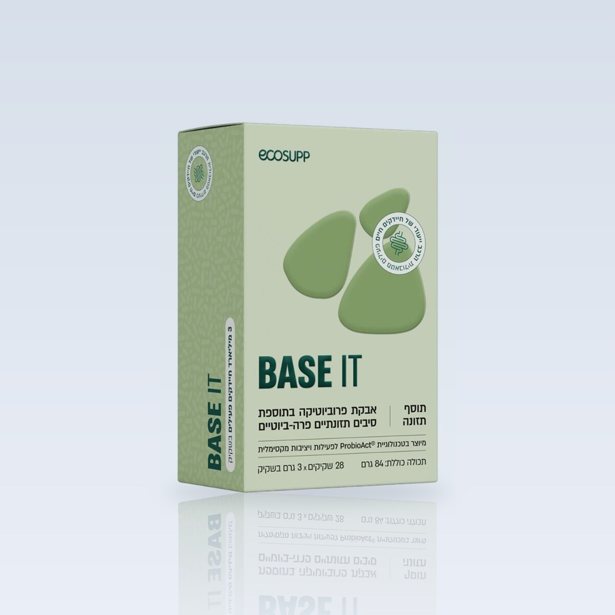 קופסת אבקת פרוביוטיקה Base It של אקוסאפ, בצבע ירוק מרווה