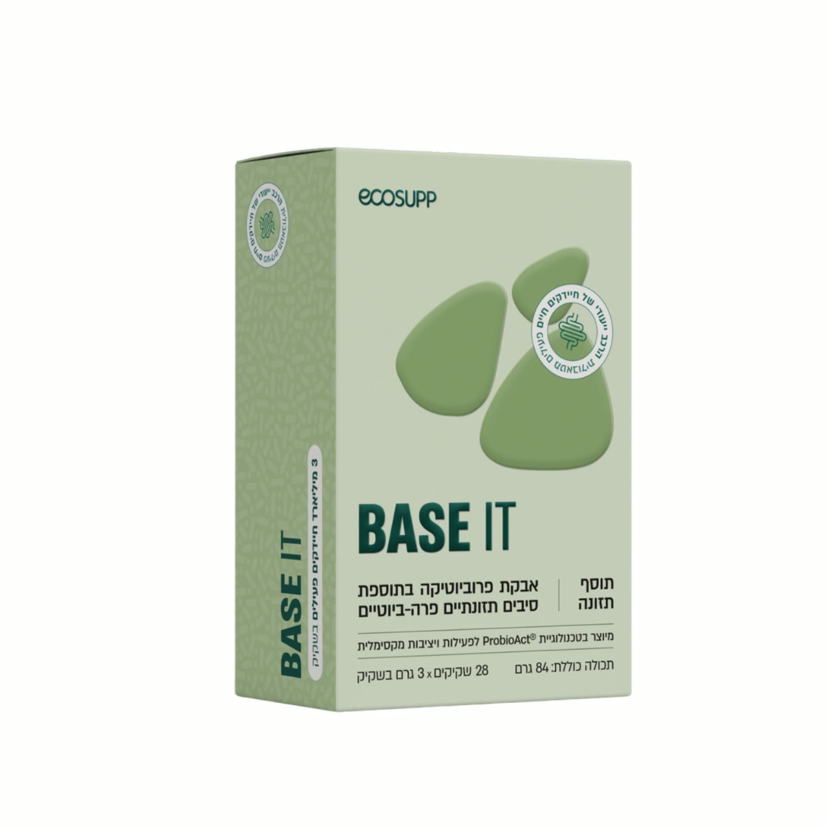 קופסת אבקת פרוביוטיקה Base It של אקוסאפ, בצבע ירוק מרווה