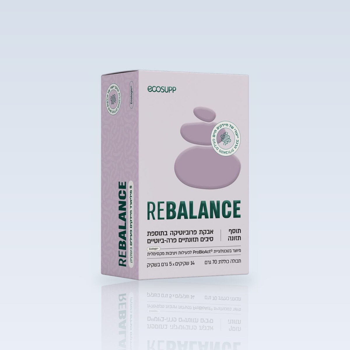 קופסת אבקת פרוביוטיקה Rebalance של אקוסאפ, לשימוש בזמן אנטיביוטיקה ואחריה